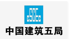 中国建筑五局