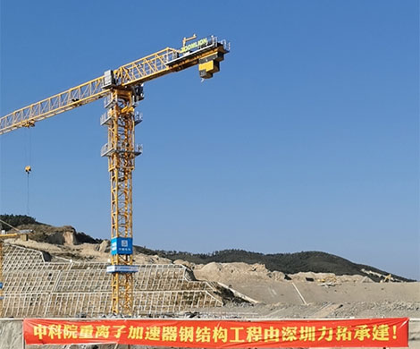 中科院-1